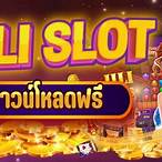 jili slot ดาวน์โหลด ios